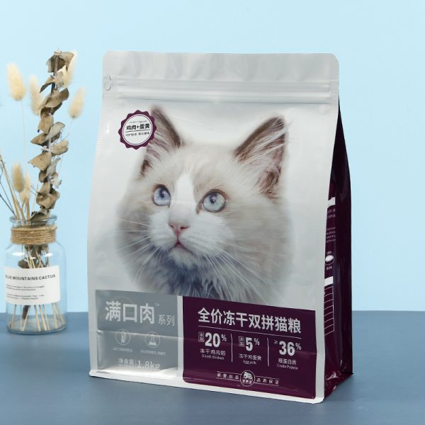 Pet Food Packaging Bag 2