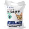 Bentonite cat litter (8) Bentonite cat litter 8