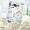 Mixed Cat Litter (1) Mixed Cat Litter 1